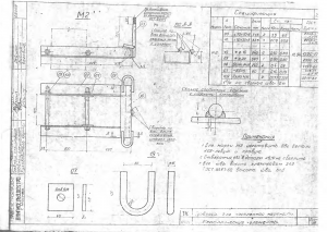 Траверса М-2 (407-912